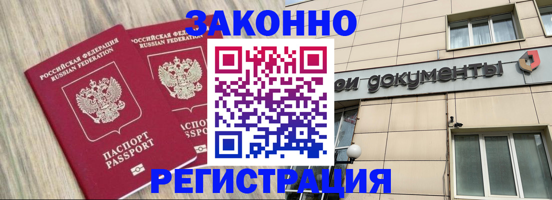 пропишу в квартире в Ангарске