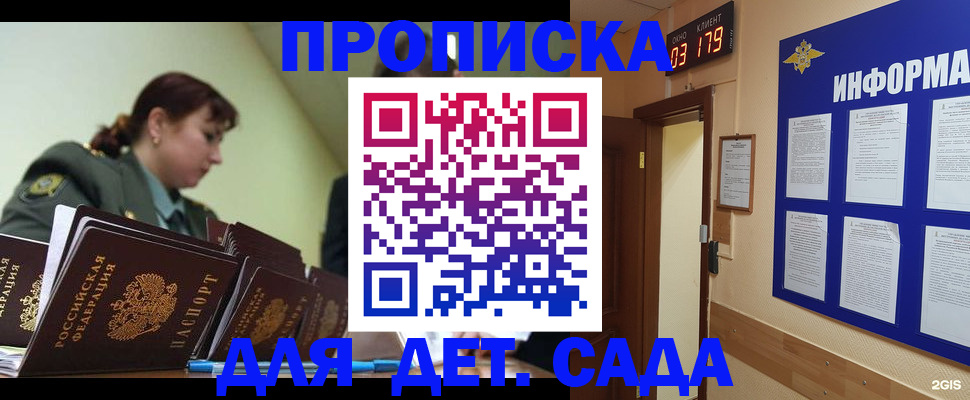 форма 3 в Ангарске
